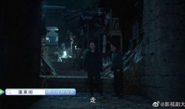 蓬莱新闻爆料最新消息,最新爆料揭示惊人真相！