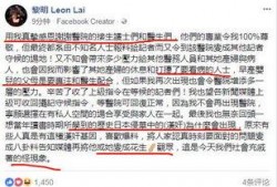 国产wing最新爆料,揭秘神秘性能与未来布局